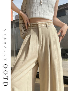 ZITENGFEI | Ice Silk Linen Sun-protective High-waisted Wide-leg Trousers