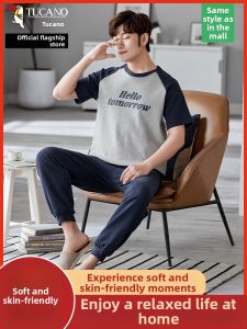 TUCANO | Cotton Plus Size Mens Sleepwear Set