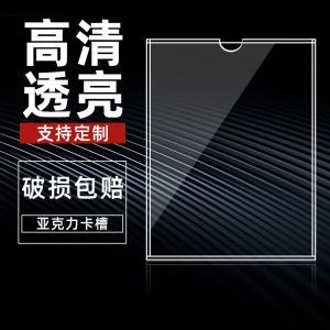 Hộp Lưu Trữ Tài Liệu Acrylic Trong Suốt Có Khung Hình Ảnh A4 Trưng Bày Tường Đơn Giản Hiện Đại Không Bao Gồm Hình Ảnh