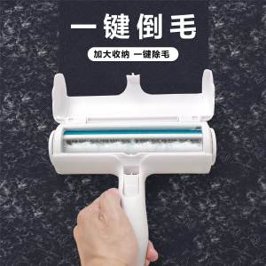 Hair Brush Brush Cat Hair Dog Fur Clean Pet Hair Handy Gadget Push and Pull Back and Forth Can Be Reused plus a Small Wiper