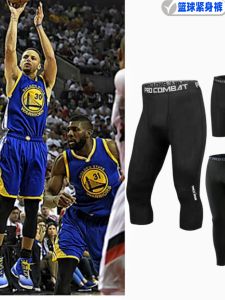 SZXAR Basketball Tight Fit Underwear Five Seven Shorts Mens American Fitness Training Quick Dry High Elasticity Breathable Shorts