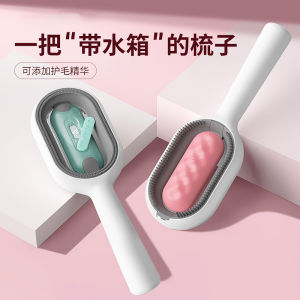Attractive force pet cleaning hair removal comb with leave-in wipes sticker cat comb dog hair removal cat dog