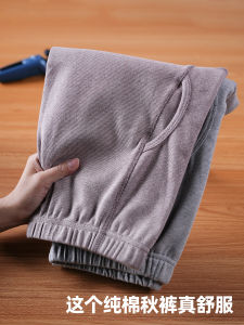 Mens Medium Thick Colored Cotton Long Johns Loose Underpants Cotton Pants Warm-Keeping Pants Elastic High Waist Trousers