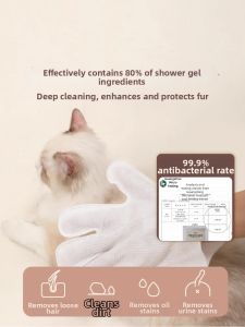 FUKUMARU | No-rinse Clean Gloves Pet Wipes