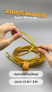 UDelectronic สายชาร์จ สายชาร์จเร็ว 120W 6A  Type-C to Light สายถักเคลือบโลหะสังกะสี ทนต่อการบิดงอ