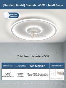 Sleek Modern Ceiling Fan Light Nordic Style Restaurant Variable Frequency Fan Light