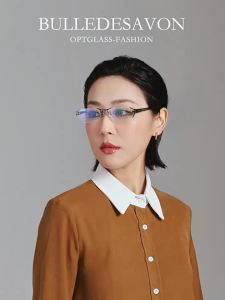 BULLE DE SAVON | Rimless Square Mens Eyeglasses Titanium Lightweight Blue Light Protection
