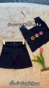ชุดเซ็ตเด็กผู้หญิงสไตล์เกาหลี เสื้อครอป+กางเกง(ยีนส์เทียม) น้ำหนัก5-25กิโล รหัสGV