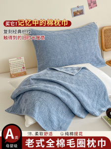 Khăn Gối Nam Vải Cotton Nguyên Chất Chống Dầu Đầu Phong Cách Cổ Điển Dùng Tại Nhà Thấm Hút Mồ Hôi Chống Trượt Không Rơi Khăn Gối