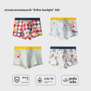 MiiOW | กางเกงบ็อกเซอร์ผ้าฝ้ายระบายอากาศได้ดีสำหรับเด็กอ้วน กางเกงชั้นในสตรีทแวร์กันแบคทีเรียสำหรับเด็กวัยเตาะแตะ กางเกงขาสั้นทรงสี่เหลี่ยมสำหรับเด็กชาย