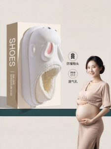 MIDANGDANG | Pregnant Slip-resistant Warm Cotton Slippers