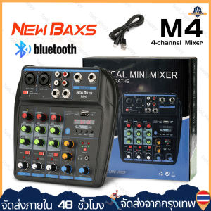 NewBaxs 【Genuine 】 M4 mini mixer 4 channel echo effect car tuning audio recorder support bluetooth/usb/ MP3 family-friendly/ktv/ display(ร้านกรุงเทพส่งของภายใน 24 ชม)