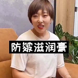 100 ml Cream Perawatan Kulit Kaki Dan Tangan Anti Pecah Pecah Dan Bersisik Anti Cracking Cream Original Dengan Moustirizing Pelembab Dan Pelembut Kulit Kaki Dan Tangan By Fattih Technic