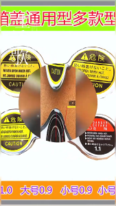 Denso Radiator Cap for SuzukiCamryMazdaHondaToyota 0.9/1.1 Car Seal Coolant Radiator Cap