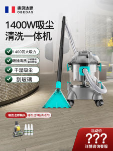 Home Use Sofa Carpet Cleaning Machine Integrated Spray Suction Car Wash Curtain Fabric Cleaning Device Commercial Grade