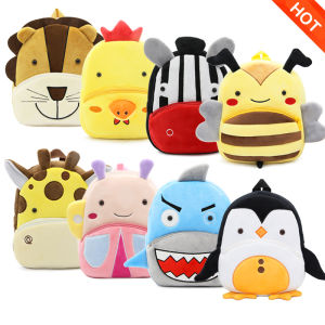 Cartoon Cute Plush Backpack: Perfect for Boys & Girls