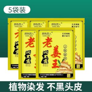 Phấn Nhuộm Tóc Bọt Tự Nhiên Màu Đen Không Gây Kích Ứng Cho Nam Và Nữ Dưỡng Tóc Mỹ Phẩm Trang Điểm Nước Hoa