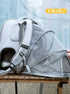 Cat Bag Outdoor Portable Breathable Pet Outdoor Backpack Satchel Large Capacity Scalable Cat Cage Pet Bag