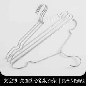 Aluminum Alloy Clothes Hanger Home Use Metal Clothes Drying Rack Simple Seamless Clothes Hanger Clothes