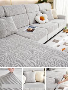 ผ้าคลุมโซฟายางยืดสไตล์ครีมแบบครอบคลุมเต็มรูปแบบป้องกันการลื่นผ้าคลุมโซฟาแบบปกปิดตลอดทั้งปีสำหรับฤดูใบไม้ผลิ ฤดูร้อน ฤดูใบไม้ร่วงและฤดูหนาว