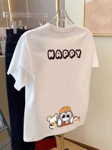 Cotton Short Sleeve T-shirt