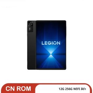 เลอโนโว ลีเจียน Y700 รุ่นที่ 4 แท็บเล็ตสำหรับนักเรียนและเล่นเกม ขนาด 8.8 นิ้ว ประสิทธิภาพสูงด้วย AI หน้าจอ 3K ระดับไฮเอนด์ ชิปเซ็ต Snapdragon 8 Ultimate Edition