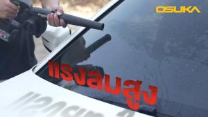 OSUKA เครื่องเป่าลมไร้สาย 20v OCJB846-M1 / OCJB846-N สวิตช์กดง่าย ไม่เมื่อย สวิตช์แบบมือบีบทรงยาว กดง่าย