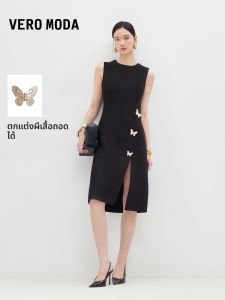 Vero Moda | Detachable Butterfly Embellished Front Slit Fitted Midi Dress