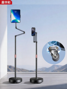 JIAHUACAI | Universal Swivel Wheel Mobile Phone Stand