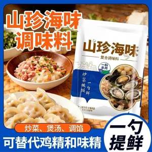 Exotic Flavor One-Scoop-Fresh Compound Seasoning