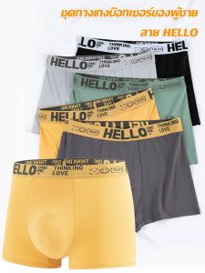 ชุดชั้นใน กางเกงบ็อกเซอร์ สําหรับผู้ชายวัยรุ่นกีฬา กางเกงทรงหลวมระบายอากาศได้ดีสวมใส่สบาย