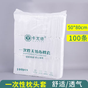 Thickened Disposable Pillowcase Non-Woven Fabric Dustproof Dirty Proof Breathable Travel Hotel Guest House Pillow Cover Towel