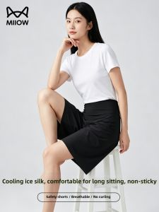 MiiOW | No-Mark High-Waist Cool-Sensing Relaxed-Fit Five-Inch Safety Shorts