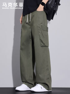 Mark Fairwhale | Summer Thin Casual Pants with Multiple Pockets Cooling and Stretchable