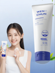 BAIRUXUE | Acne-Removal and Oil-Control Teen Facial Cleanser