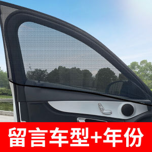 Cadillac CT5/4/6/XT5 Car Window Mosquito Net Sunshade Curtain Mosquito Netting Automobile Screen Protection Anti-Mosquito