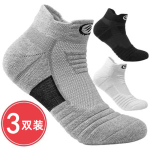 Thickened Concubine Leisure Mens Socks for Sports and Running Pure Color Movement Style Short Cylinder Professional Design