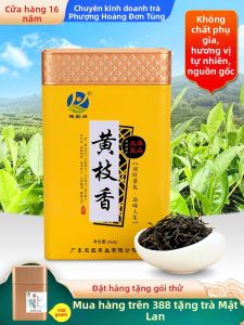 JianYunGe | Trà Phượng Đơn Cụm Hương Lan Thanh Nhẹ 250g