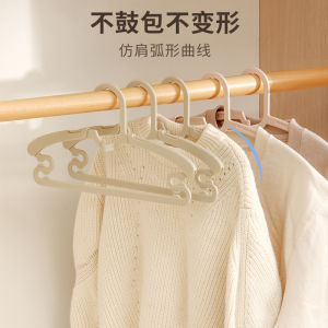 Anqin Childrens Non-Slip Clothes Hanger Home Use Baby Special No Trace Clothes Drying Hanger Adjustable Plastic Coat Hook