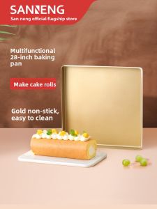 SANNENG | Non-Stick Baking Pan