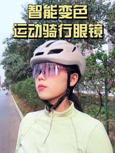 TOOKTRO | Kính Đeo Xe Đạp Cận Thị Đổi Màu Chống Gió và Bụi