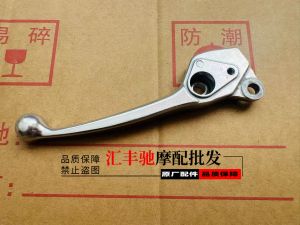 Left Mirror Bracket and Rear Brake Lever for Motorcycle