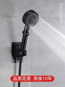 ฝักบัวอาบน้ำ 5 ระดับ ฝักบัวแรงดันสูงปรับได้ ฝักบัวอาบน้ํา