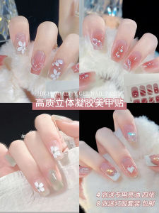 Nail Stickers Waterproof Membrane Nail Polish Ins Style Adult 2024 New Arrival Internet Hot Decals Nail Polish Full Stickers