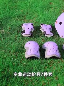 3-12 Years Old Adjustable Kids Roller Skating Helmet Knee Pads Set Safety Gear for Children