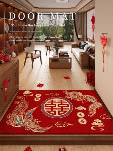 QINGGENGNONG | Wedding Decorative Floor Mat