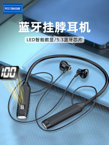 Long-Lasting Battery Wireless Noise Reduction High Capacity Premium Sound Quality Magnetic Absorption Neckband In-Ear Bluetooth Earphones