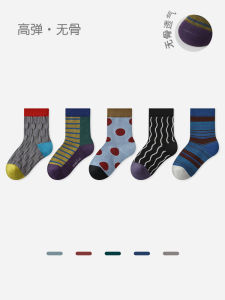Boys Cotton Socks Korean Style Mid-Calf Spring Autumn Sports Socks No-Seam Comfortable Breathable Boys Striped Trendy Socks