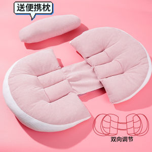 Maternity Pillow U-Shaped Side Sleeping Waist Support Pregnancy Sleeping Aid Summer Cushion Pillow Detachable And Washable