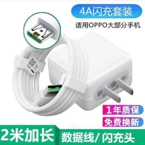 Original OPPO Fast Charge Charger R11t A9x Flash Charge Charging Head VOOC Data Line Fast Charge Compatible with OPPO Phones